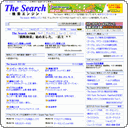 The Search -GW-